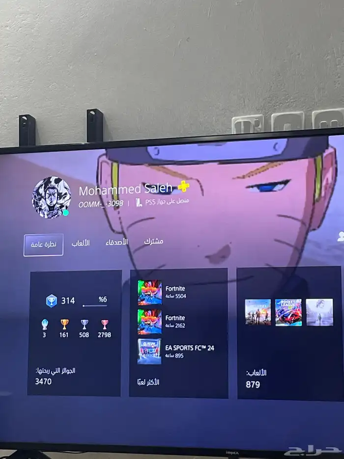 حساب سوني 879 لعبه 0