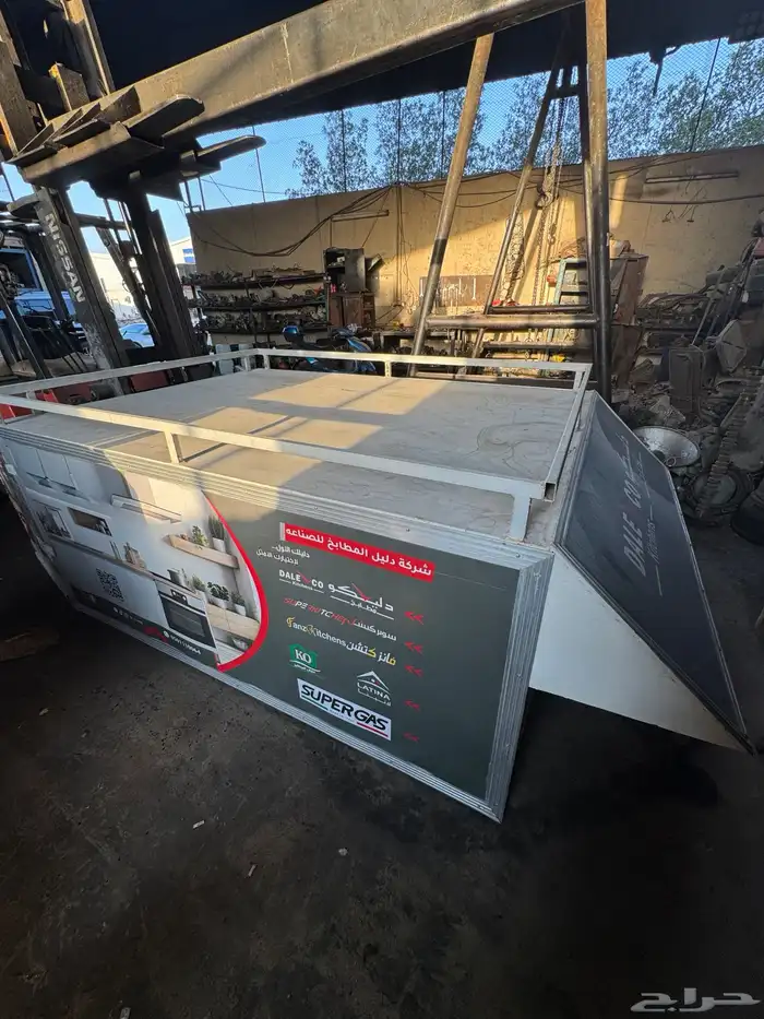 صندوق ايسوزو قماره للبيع 2