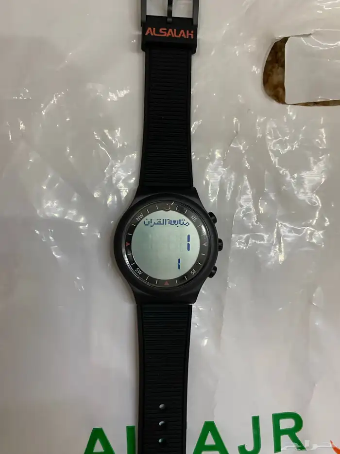 ساعة الصلاة الاسلامية 19