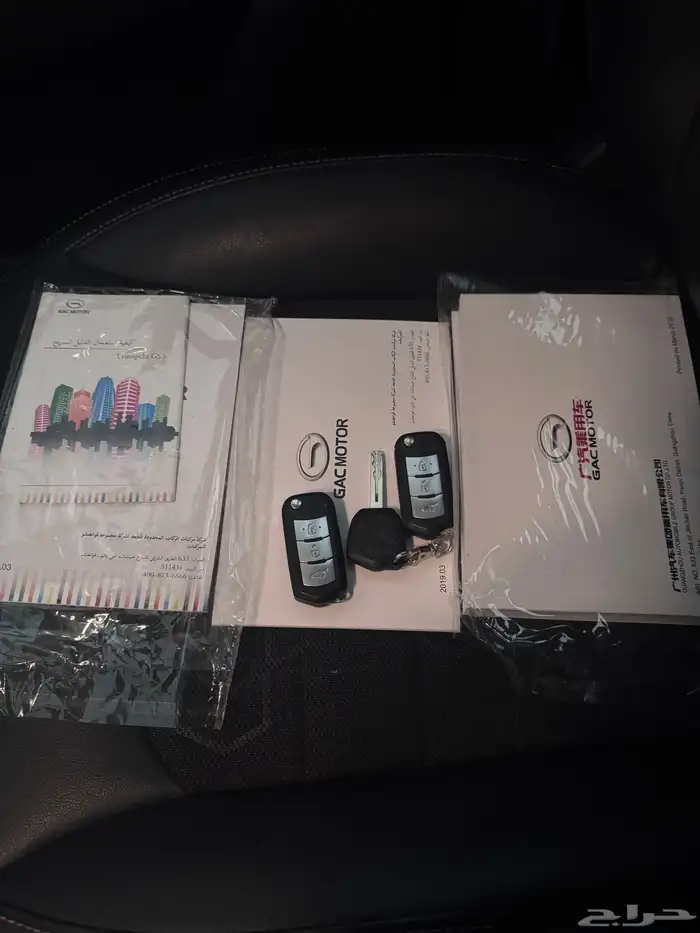 للبيع جاك جي اس 3 موديل 2020 23