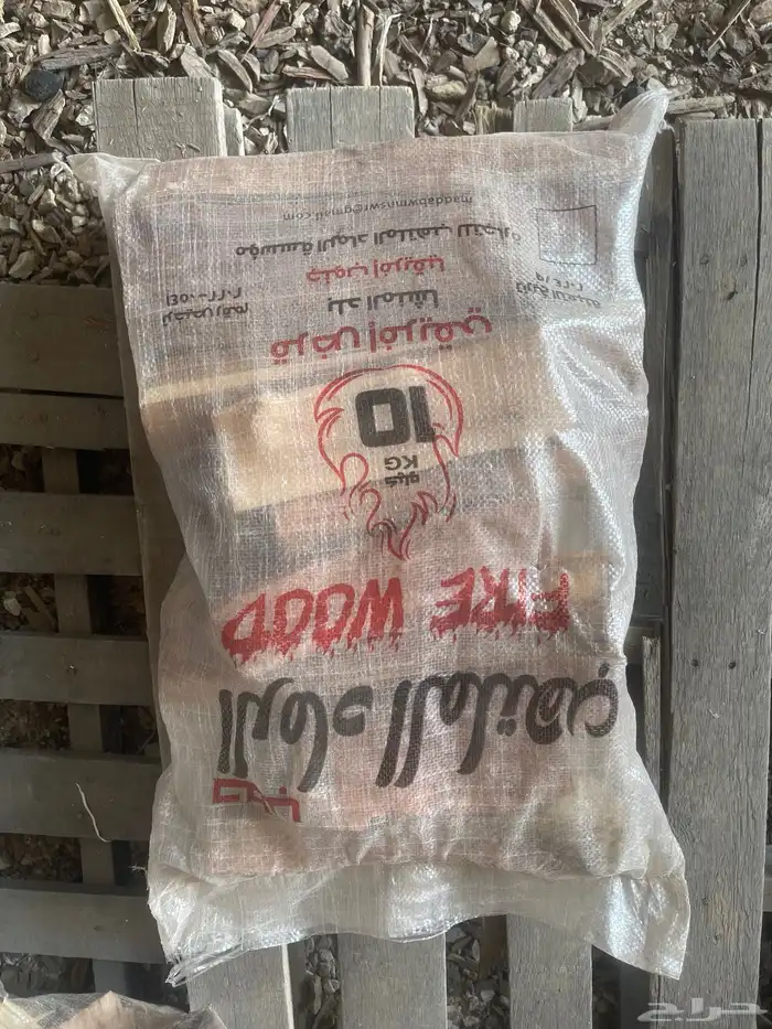 حطب قرض افريقي بسعر الجمله 0