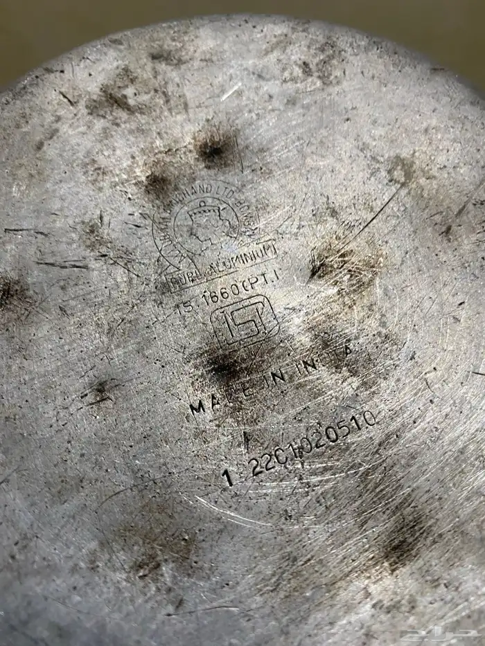 اللبيع إبريق معدن مقاس 10 شدبلد ختمين 5