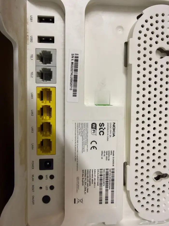 مودم الياف بصرية للبيع 2