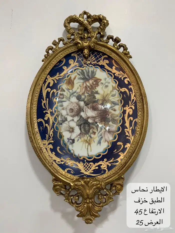 أبليك واطقم ساعة وشمعدان ابجورات سماور نحاس انتيك تراث راديو 14