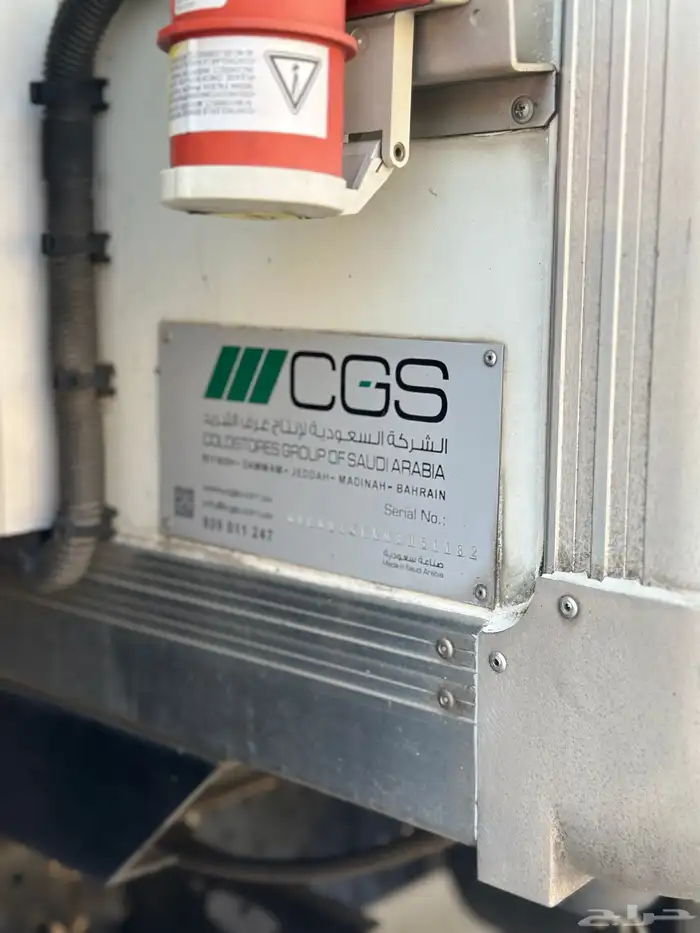 ايسوزو دينه ثلاجة تبريد وتجميد 5م 6