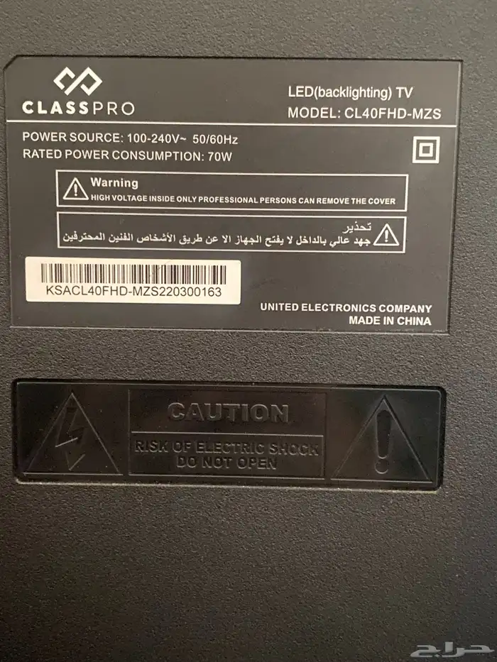 سوني   يد سوني   شاشة تلفزيون 400 ريال 1