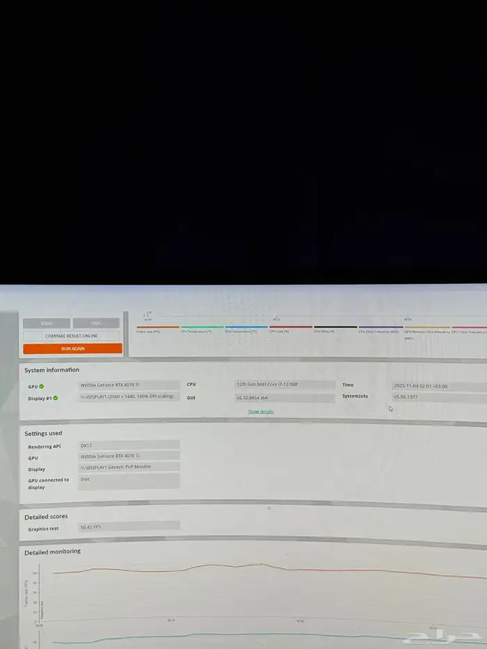 RTX 4070 Ti gaming PC 4
