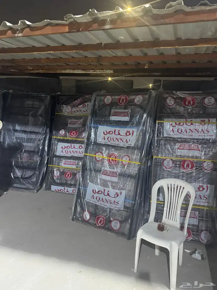 سرير بل (جمله) 2