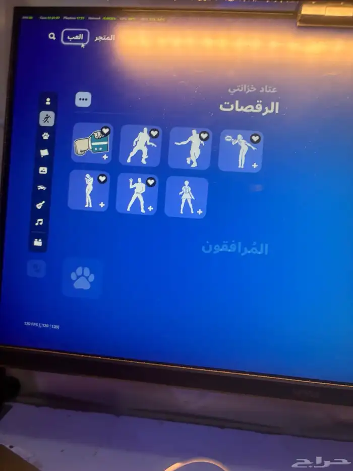 حساب فورت نايت 5