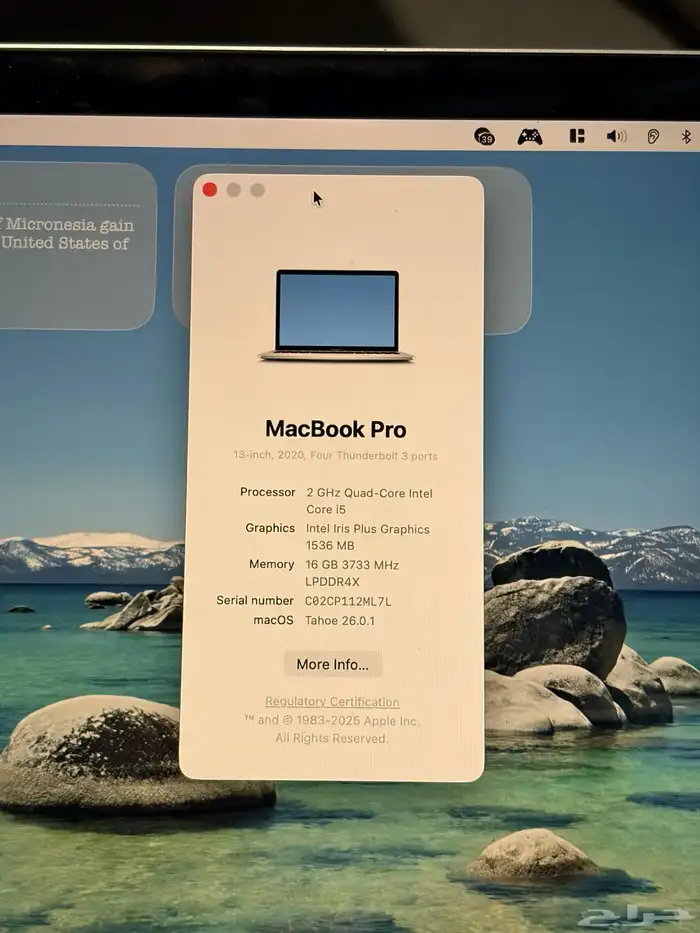 macbook pro 2020 ماك بوك برو 3