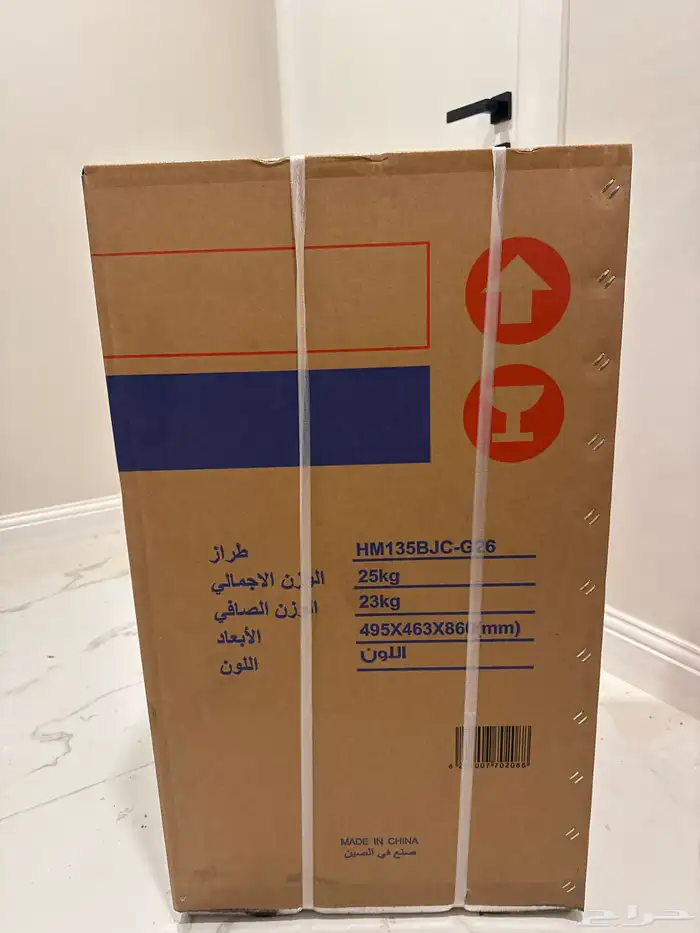 للبيع ثلاجه تبريد هام 3