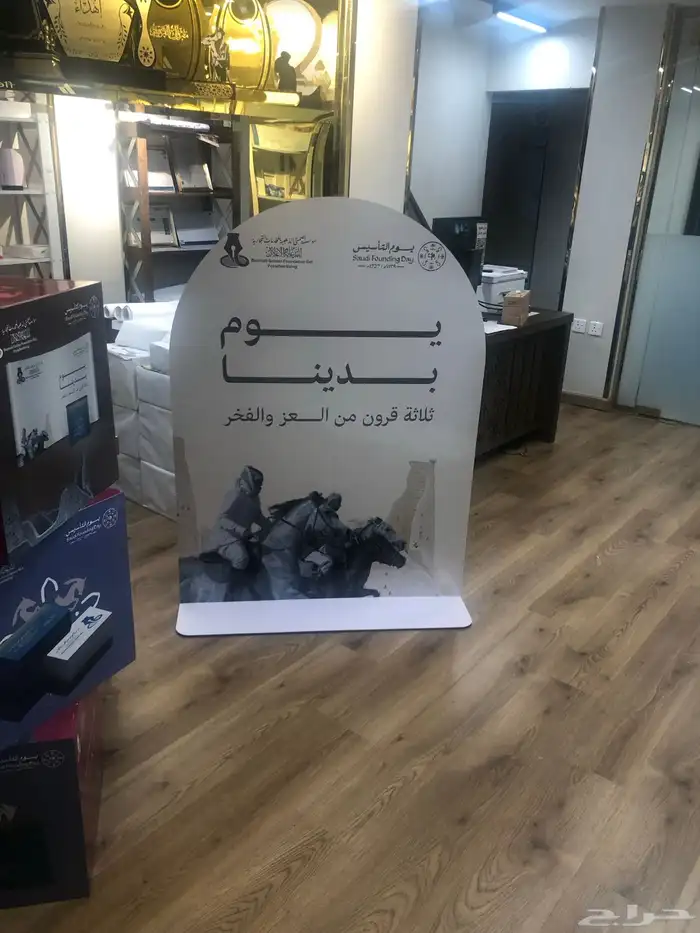 تأسيس الافكار 25