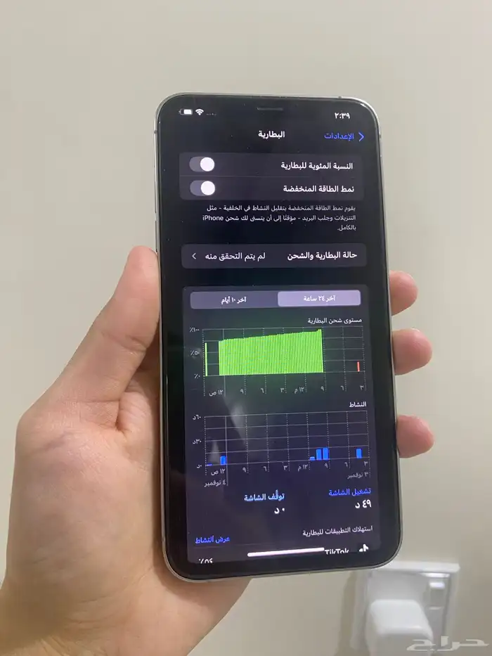 ايفون اكس اس ماكس Xs max مرهم 15 برو ماكس 7