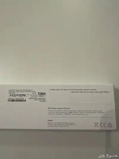 قلم ابل الجيل الثاني للايباد اصلي index