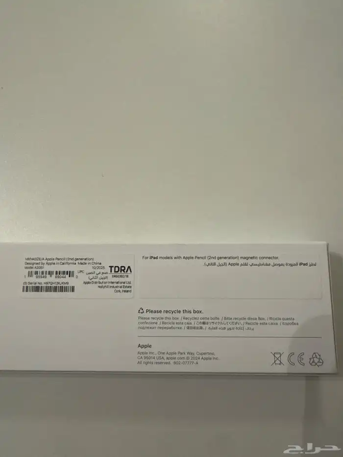 قلم ابل الجيل الثاني للايباد اصلي 1