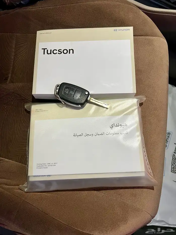 توسان 2021 سعودي الناغي استاندر ماكينه 2000 مشروط وكاله 13