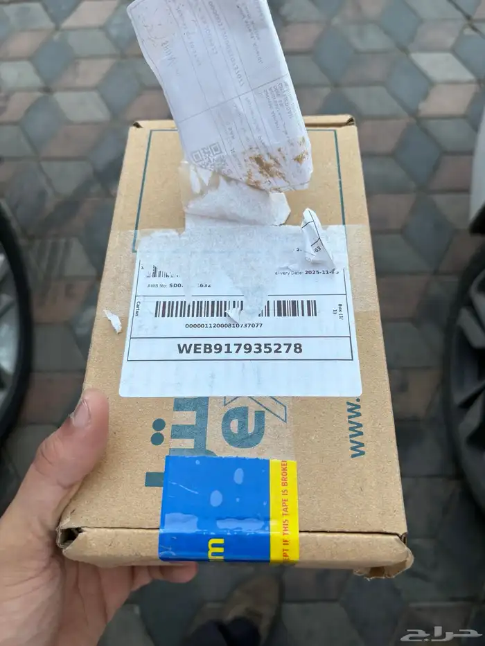 ايفون 17برو ماكس جديد لم يفتح 2