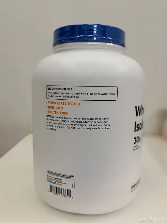 مكمل بروتين بودر نوع ايزو 1