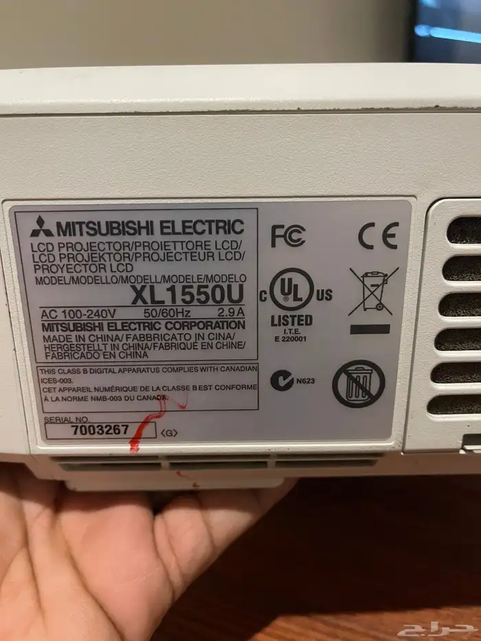 برجكترمستوبيشي 2