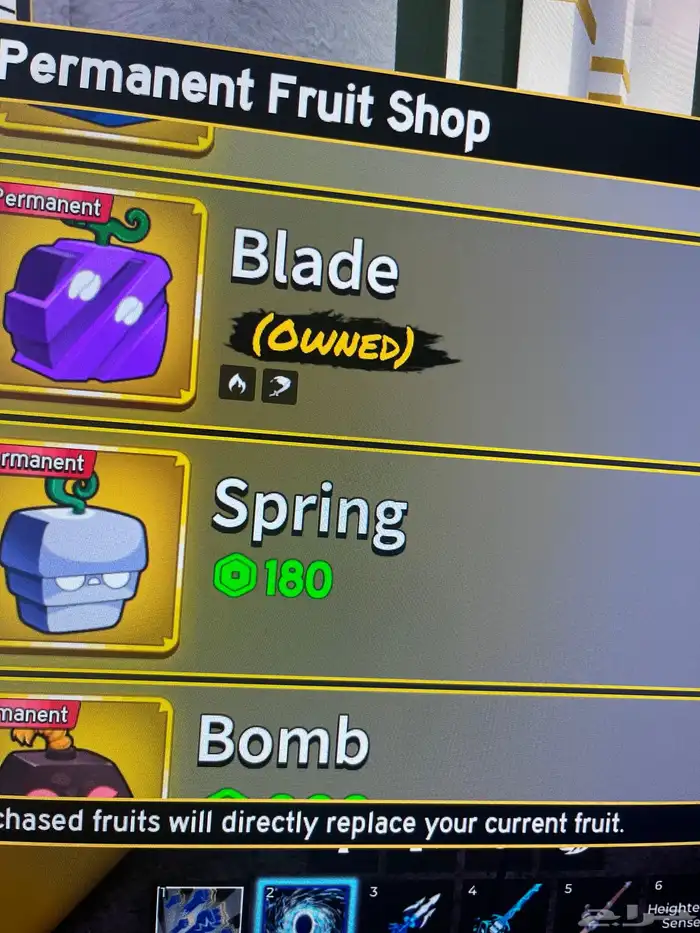 حساب بلوكس فروت قوي مررره 5