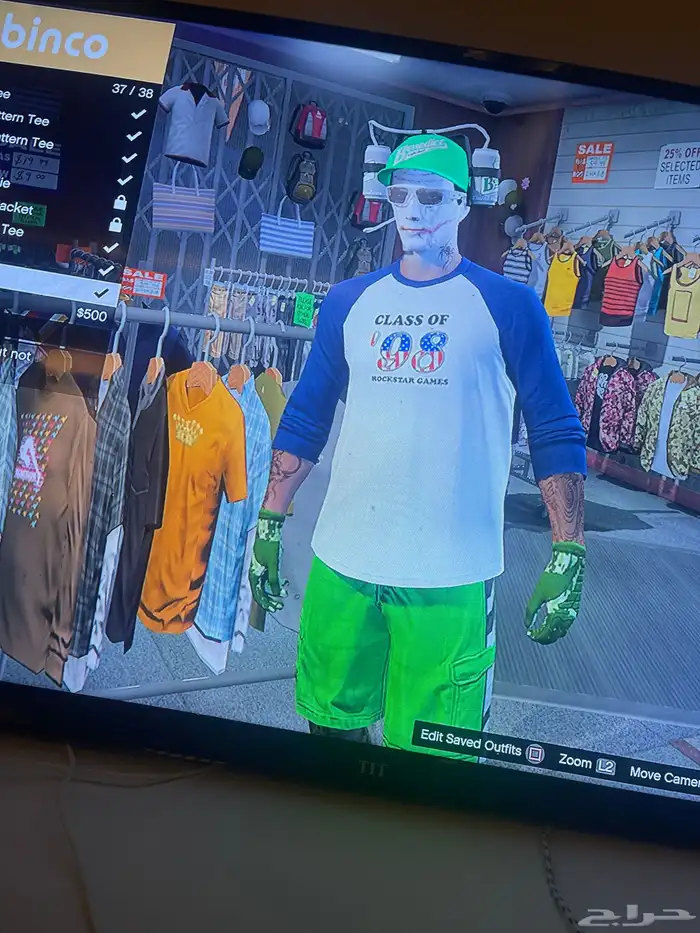 حساب نادر في قراند و افترات سوني ثري 23