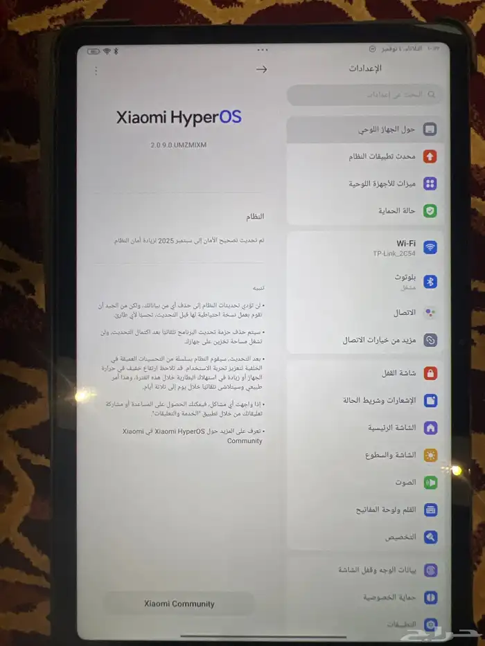 للبيع Xiaomi Pad 6 0