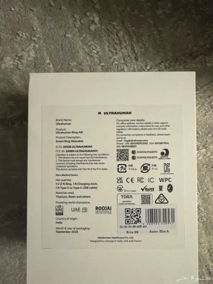ultrahuman Ring Airخاتم الترا هيومن الذكي 1