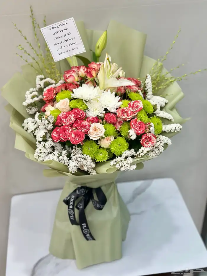 باقات بسعر مناسب 2