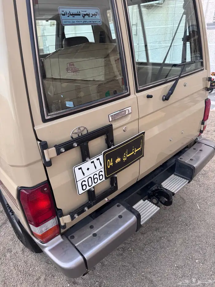 جيب ربع ( نظيف ) 43