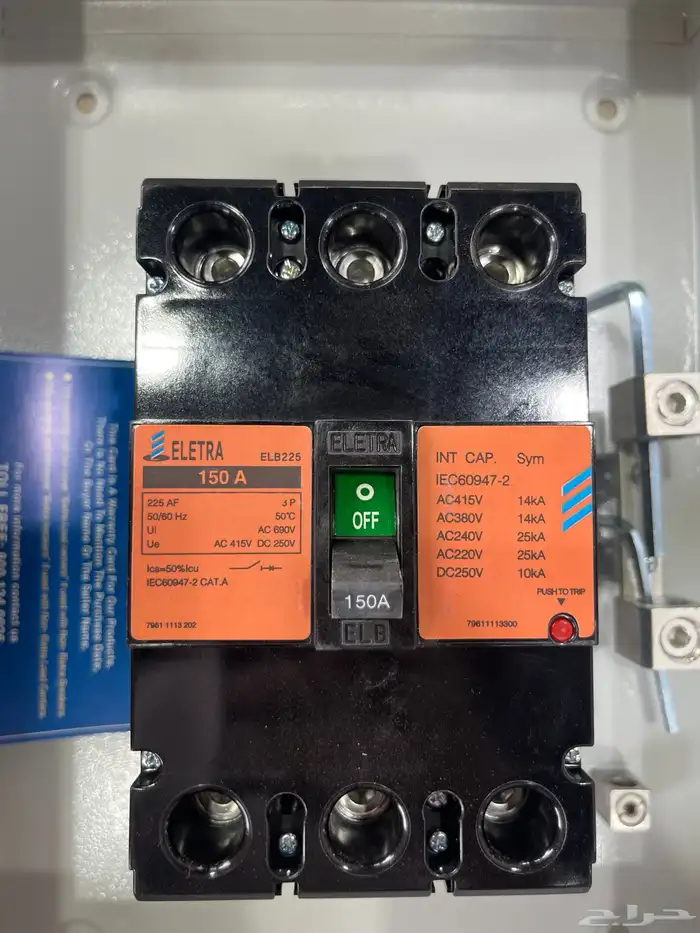 قواطع وطبالين وبريكرات للبيع 2