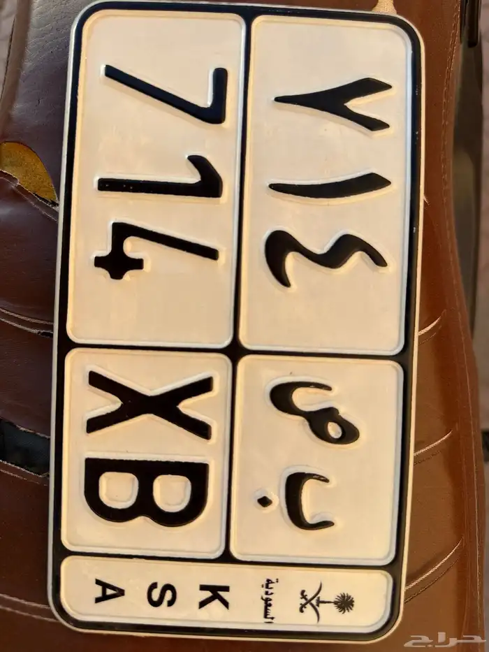 دباب ليفان للبيع او بدل 250 cc 2