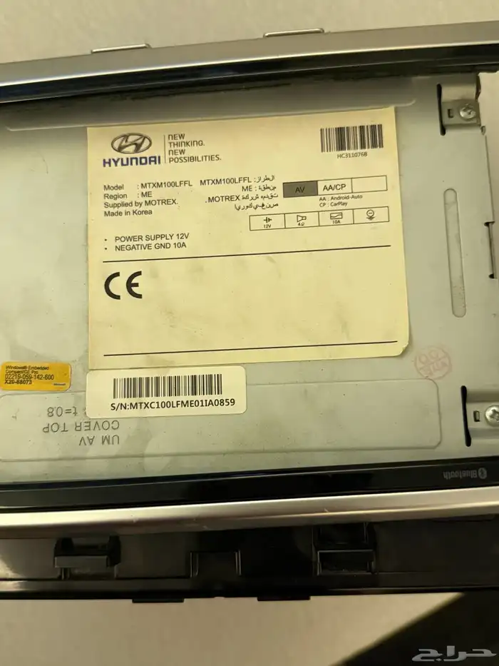 شاشة الوكالة سوناتا2019 لتواصل 0