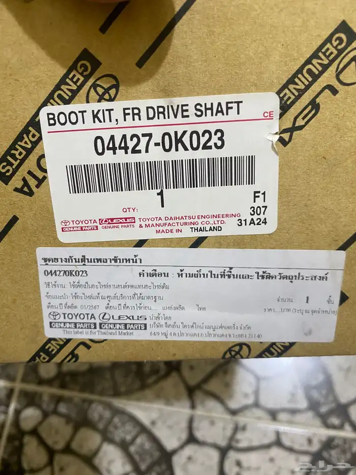 جلد عكوس وكاله هايلكس دبل 2012 4