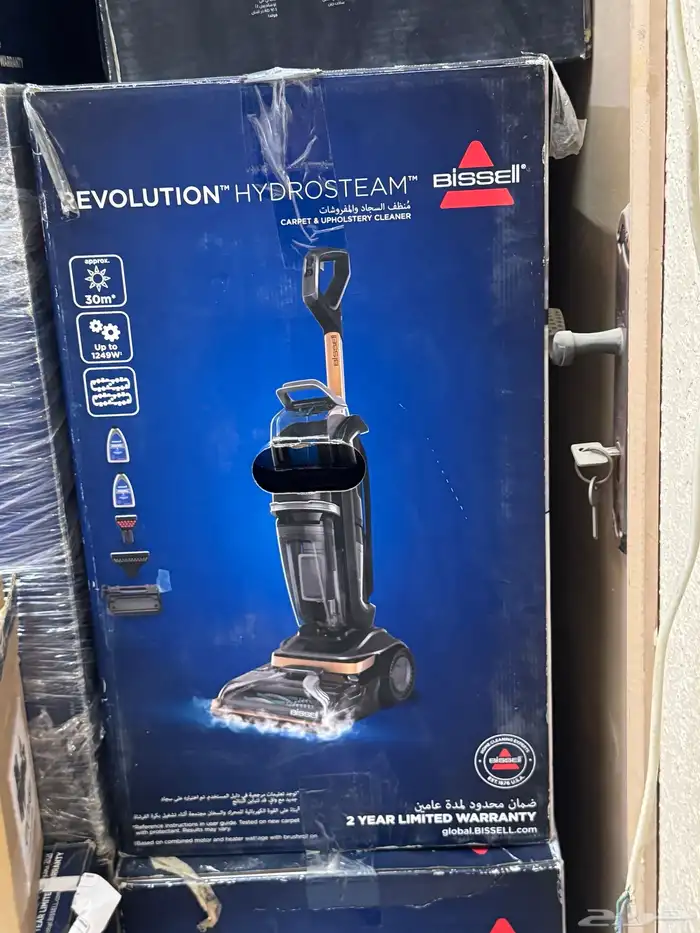 جهاز غسيل الفرش والسجاد 0