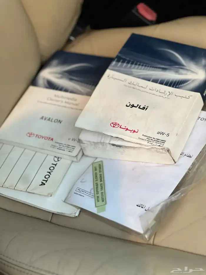 افالون 2017 14