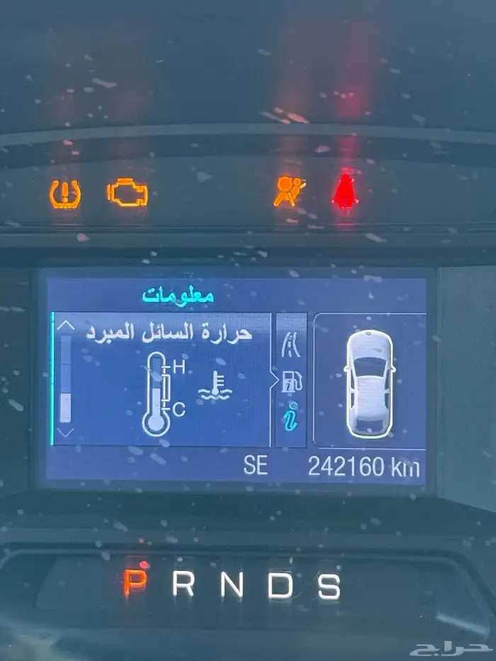 فورد فلكس 2015 توكيلات الجزيرة 10