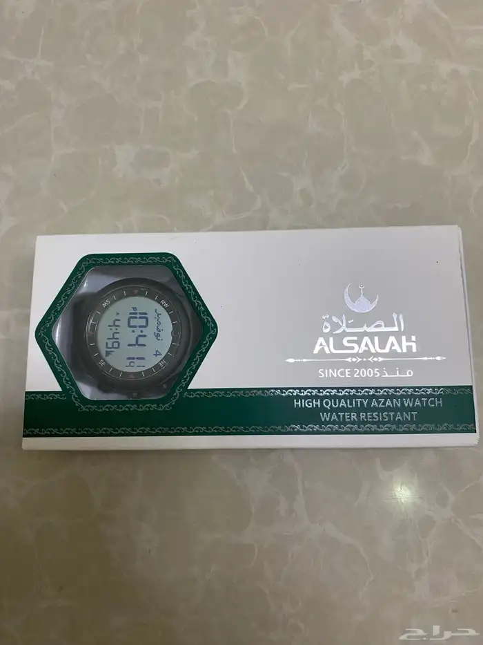 ساعة الصلاة الاسلامية 0