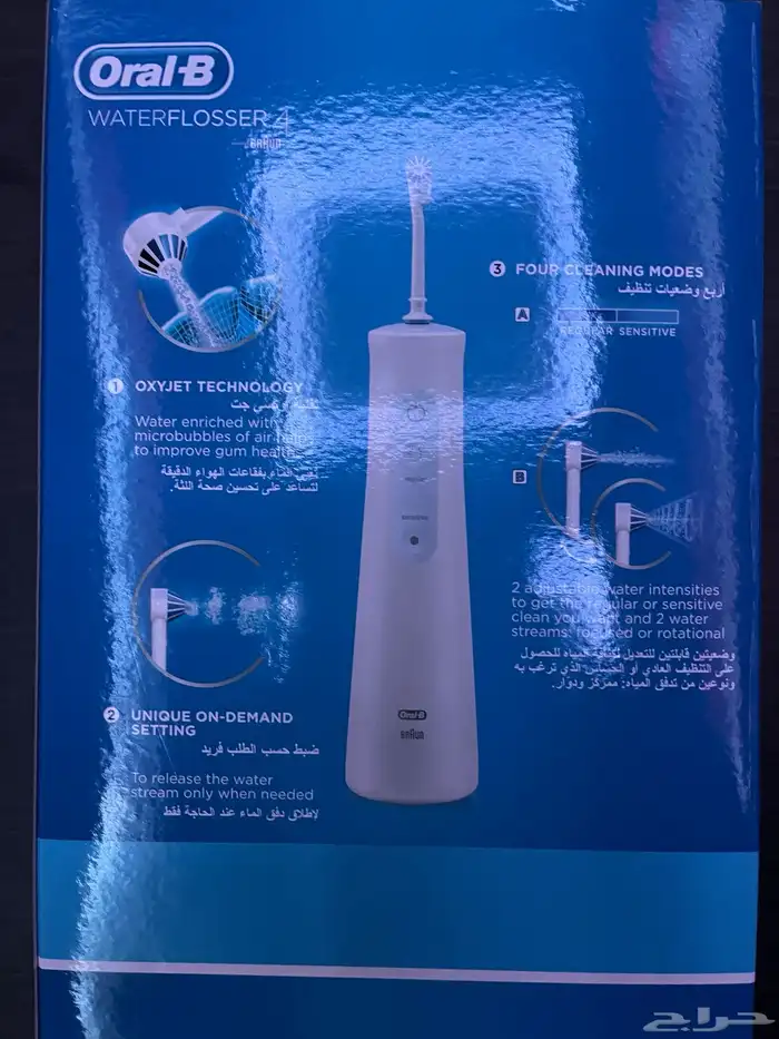 فرشاة اسنان الكترونية متطورة Oral-B جديد 0
