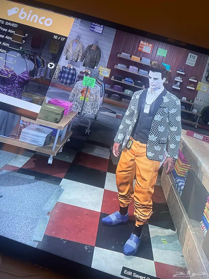 حساب نادر في قراند و افترات سوني ثري 14