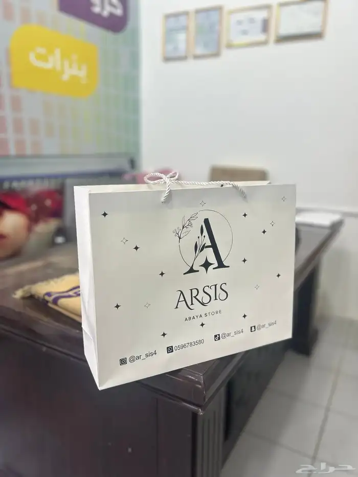 شرائط ليبل قماش اكياس بوكس عبايات كروت ورق تغليف 22