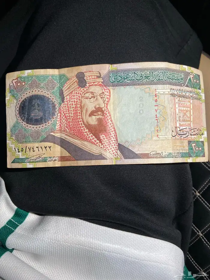 عملة نادرة 200 ريال الملك عبدالعزيز اصدار المئوية 0