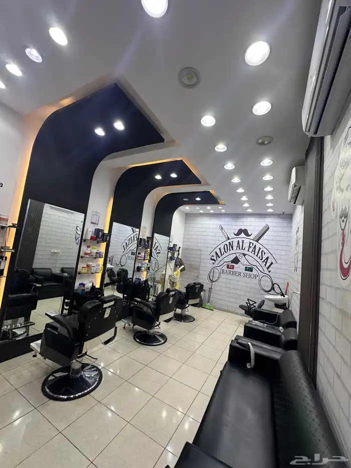 صالون حلاقه للتقبيل 1