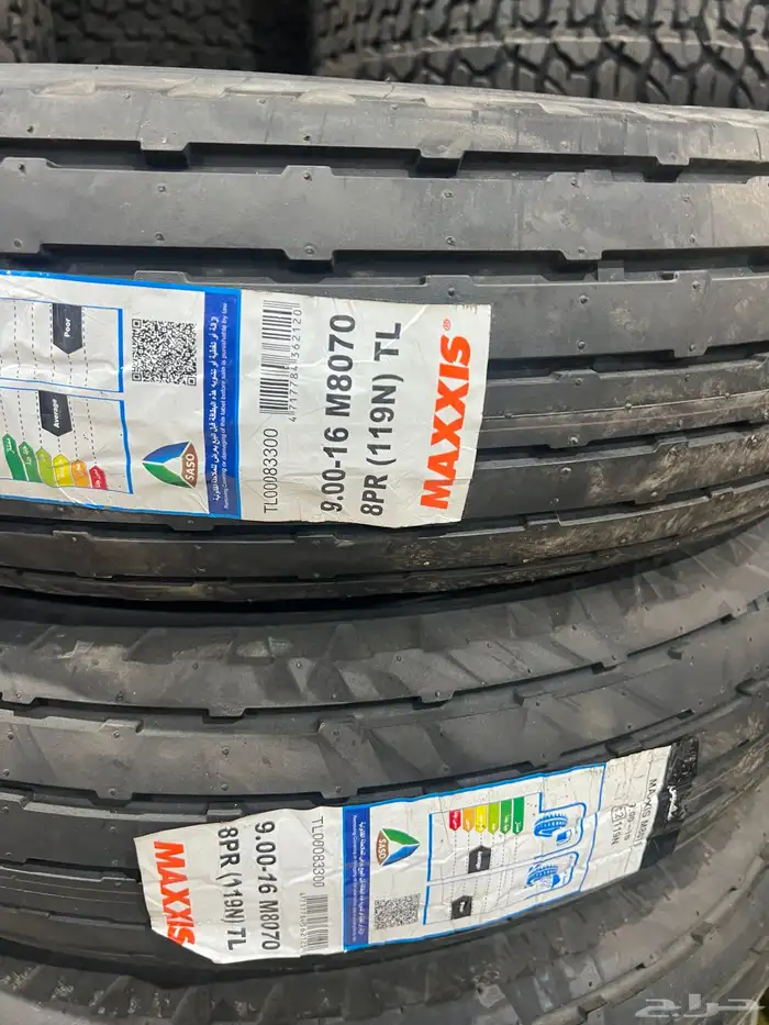 كفرات ماكسس بالون 16 و17 2