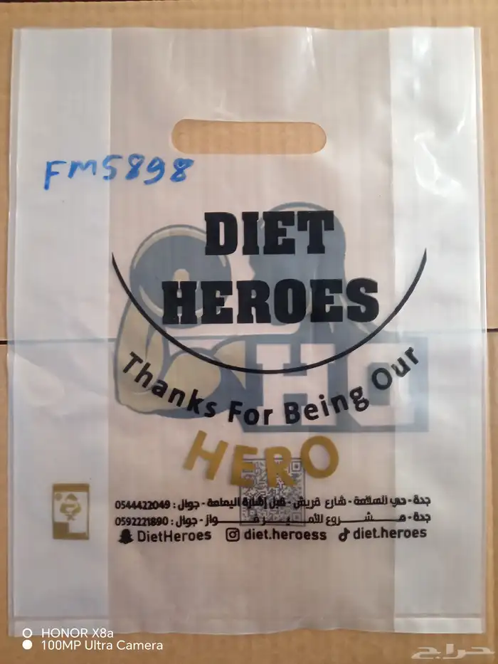 مصنع أكياس بلاستيكية 6