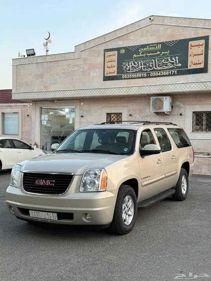 للبيع يوكن 2007 ممشي قليل شرط 0