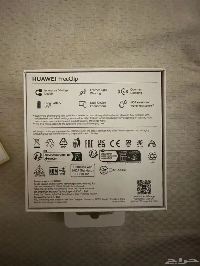 للبيع سماعة هواوي سبب البيت احتاج فلوس 1