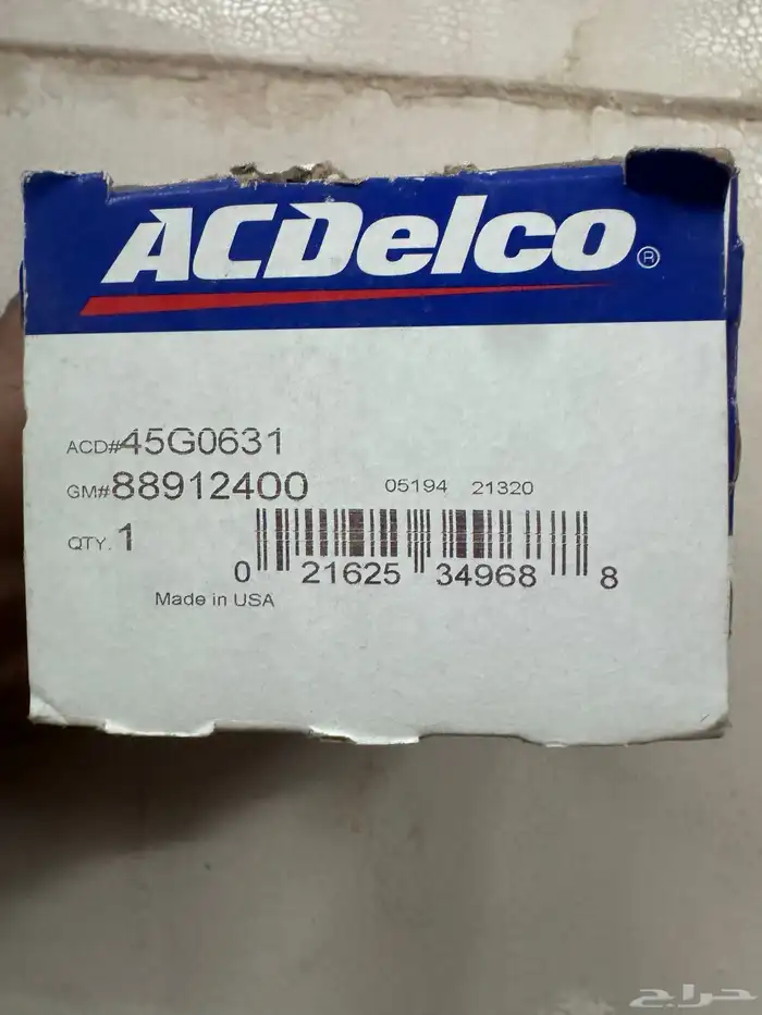 قطع جمس يوكن 1