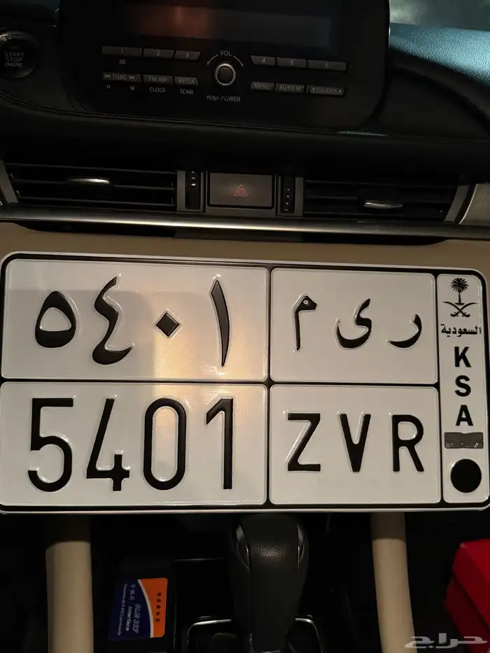 للبيع لوحة ريم 0