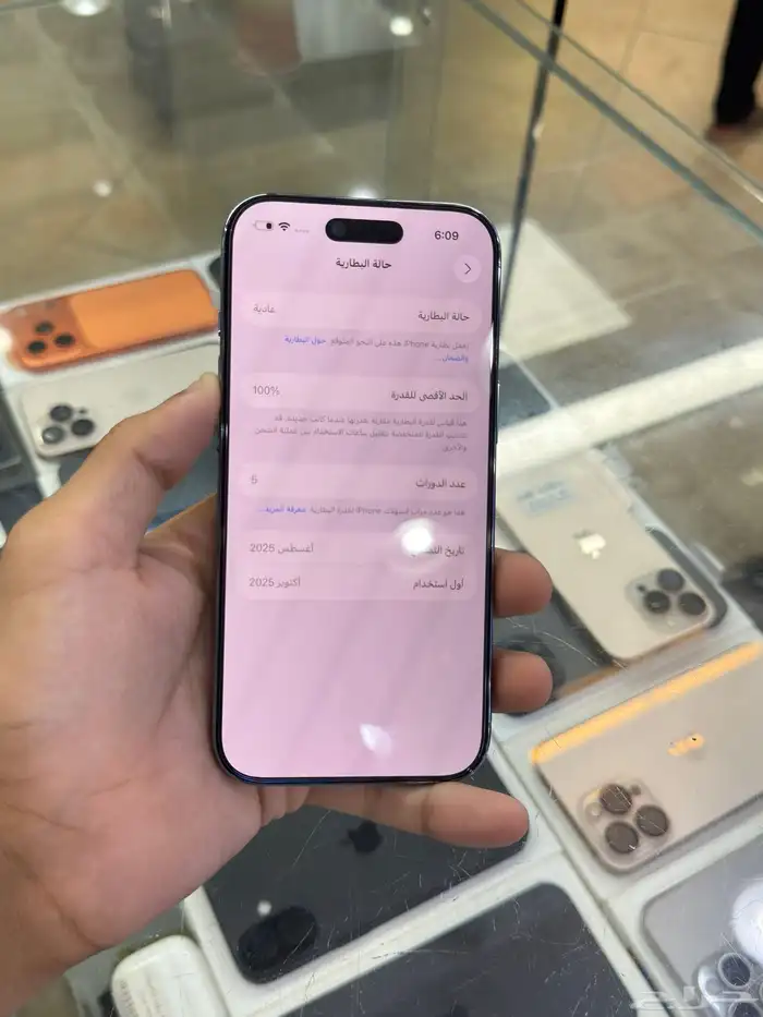 ايفون اير 17 256 3