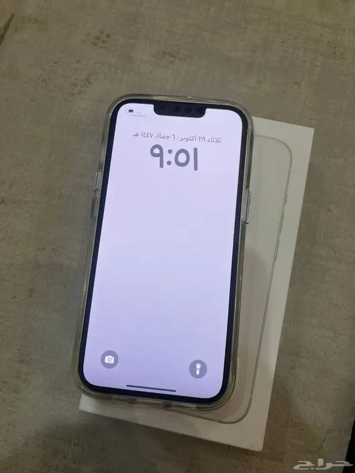 ايفون 13 عادي 1